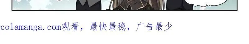 第590话 天马庄园31
