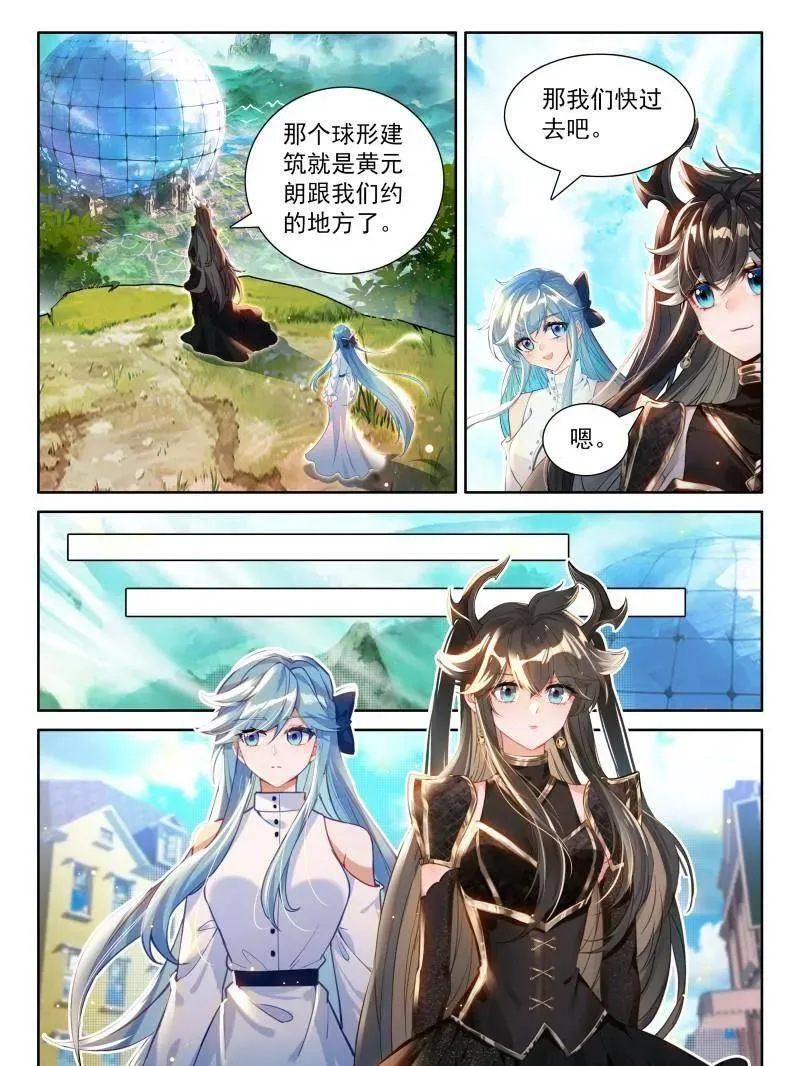 第583话 打赌！5