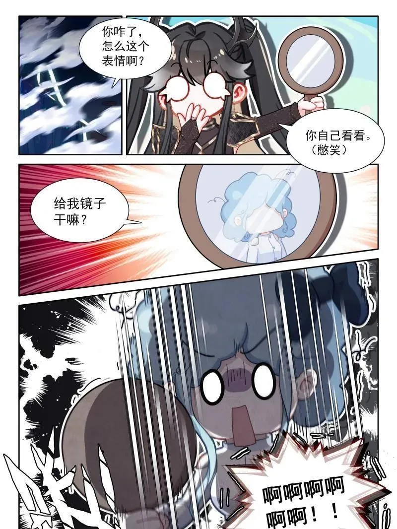 第586话 天龙公馆，天龙精舍3