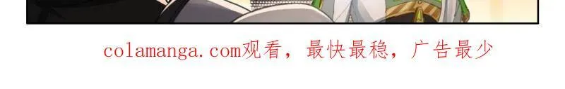 第568话 联邦的奖励32