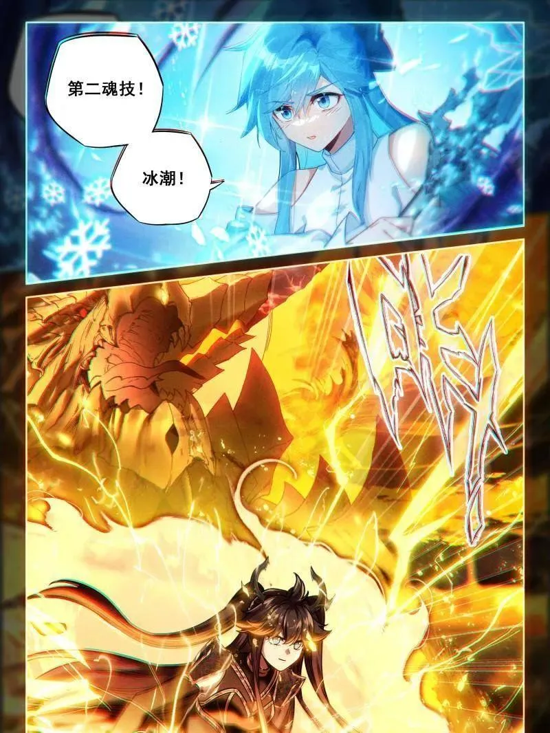 第583话 打赌！29