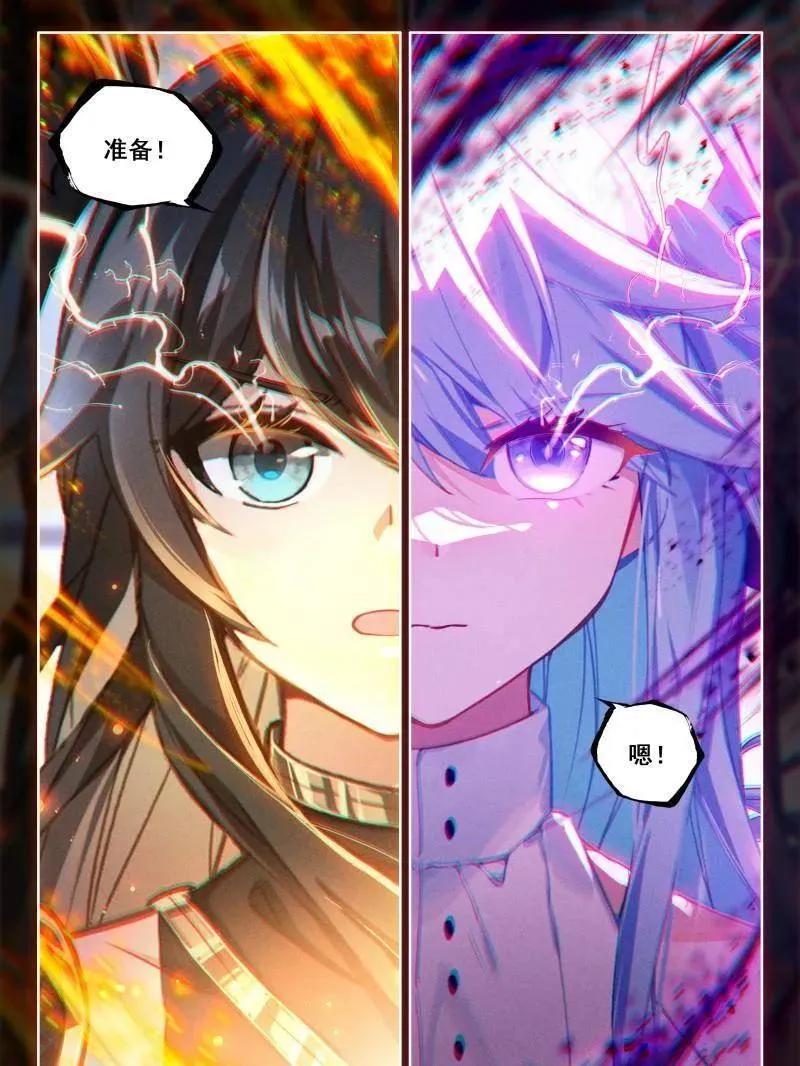 第583话 打赌！23