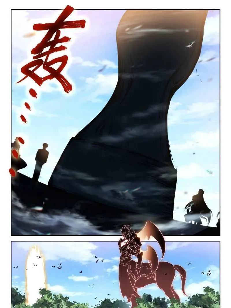 第589话 龙马通道，空间传送29