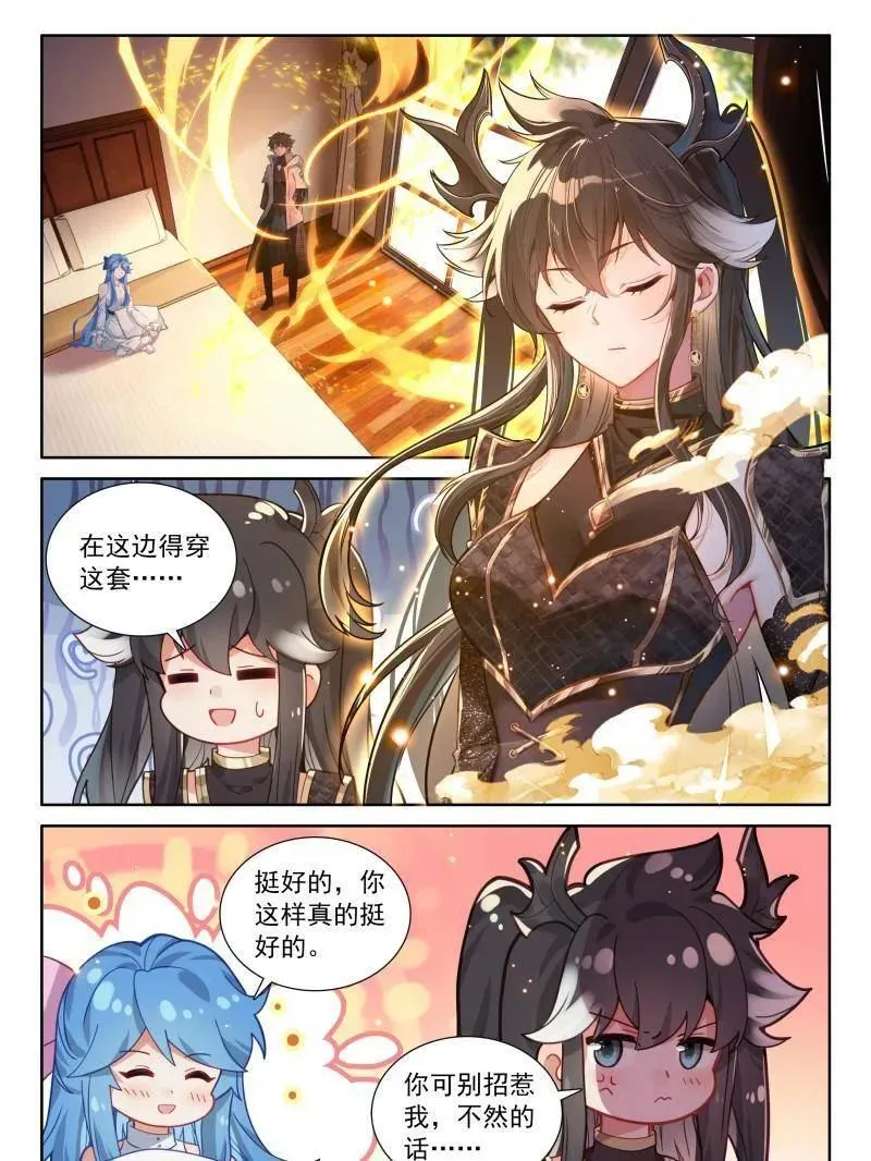 第570话 熟悉的天龙星23