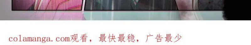 第587话 天养湖，龙天养32