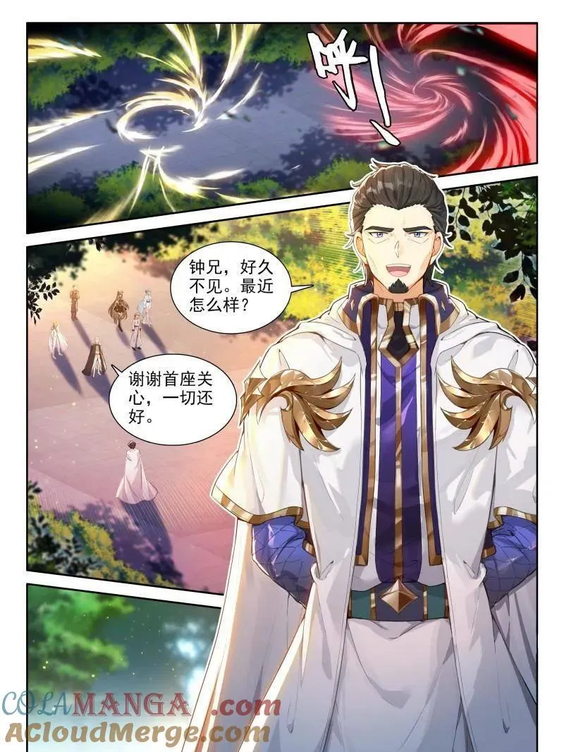 第590话 天马庄园10