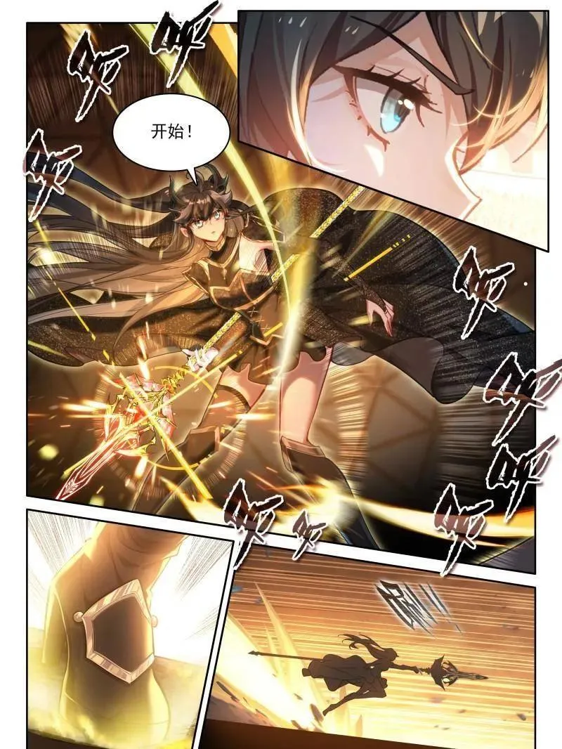 第583话 打赌！25