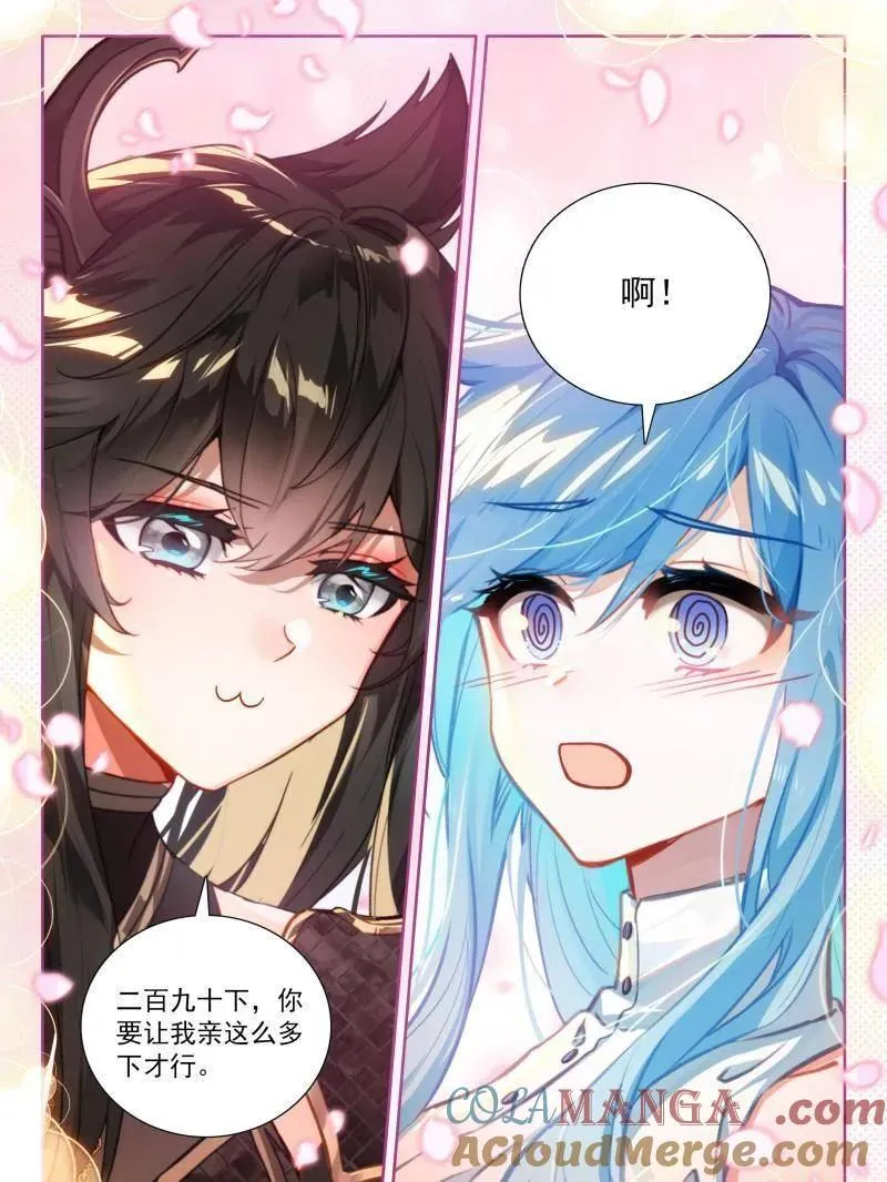 第584话 二百九十次28