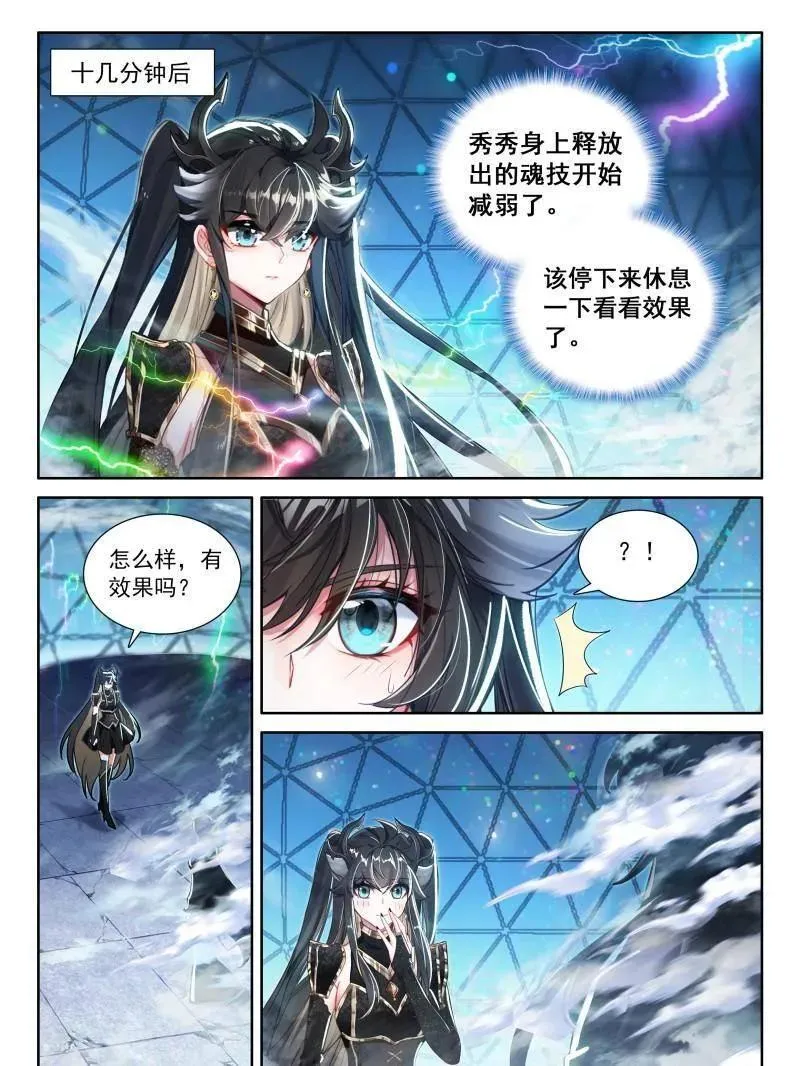 第586话 天龙公馆，天龙精舍1