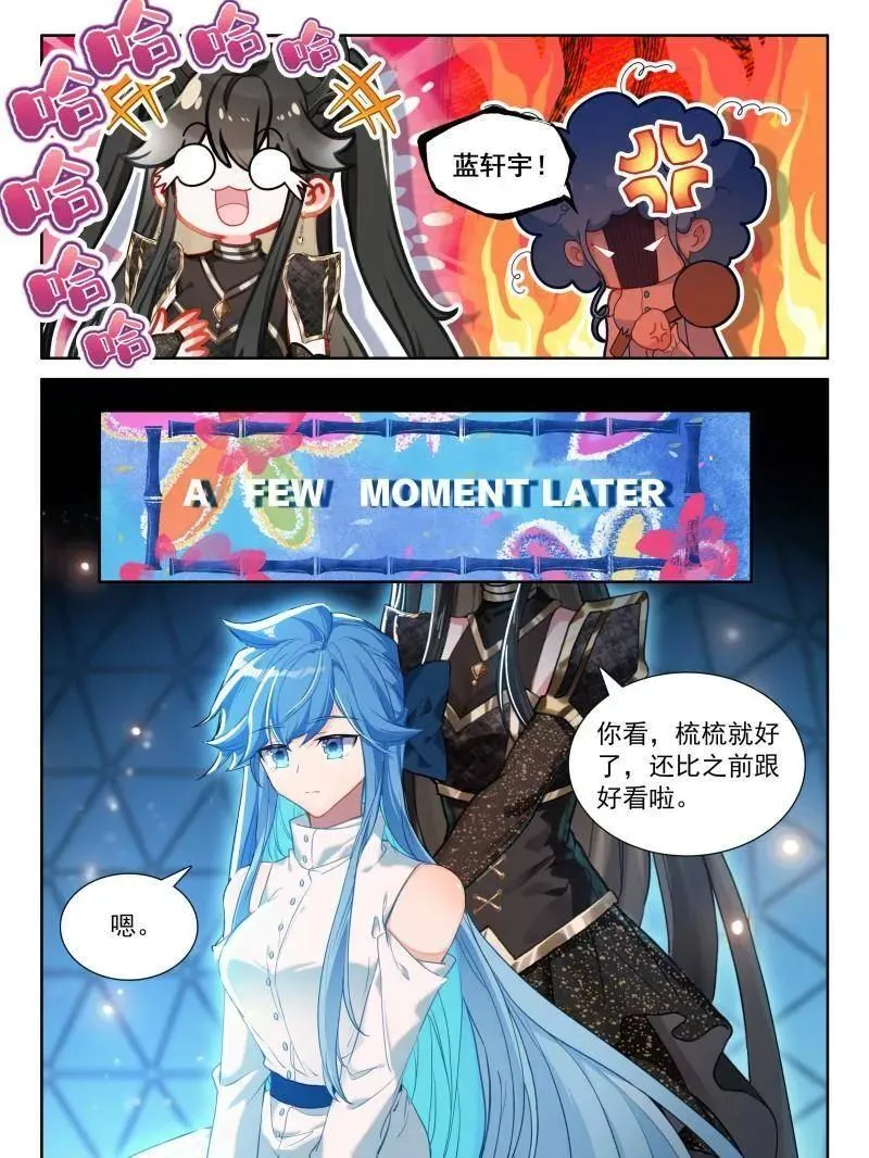 第586话 天龙公馆，天龙精舍5