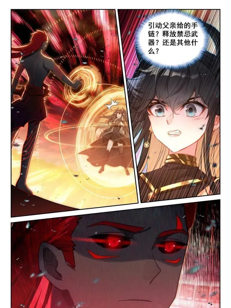 第572话 升龙台上不健康的龙骑士们31