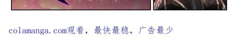 第580话 金银龙王的二人世界（二）32