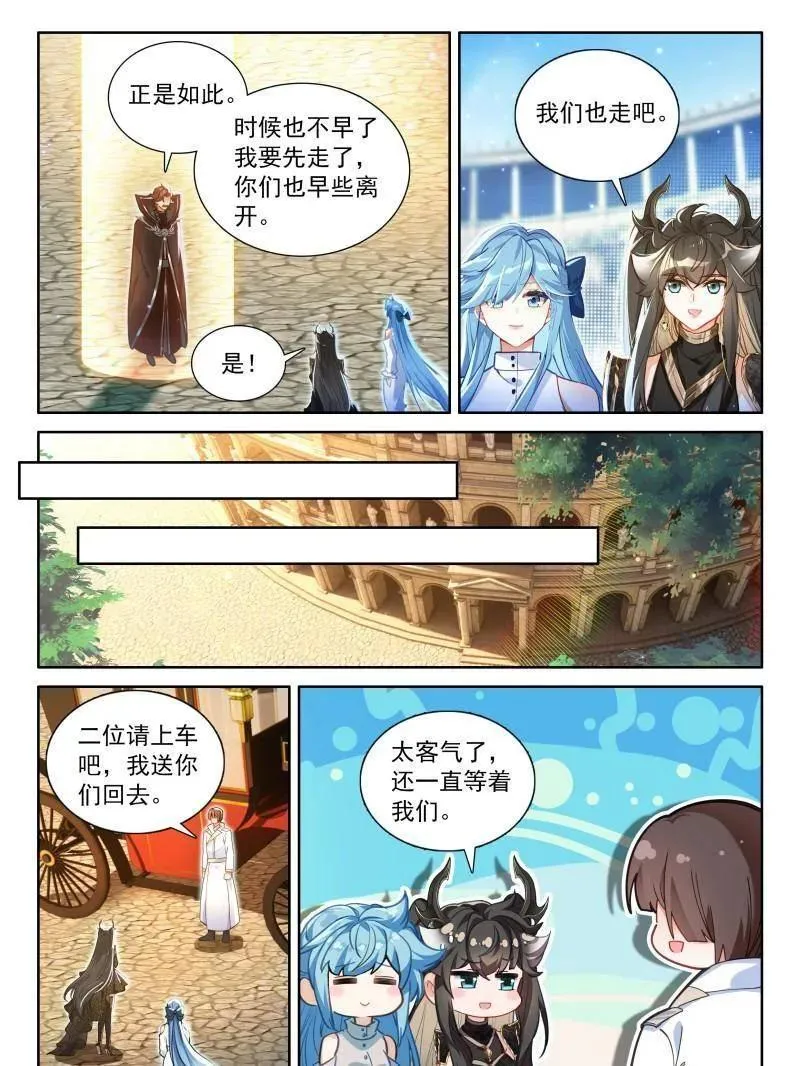第574话 不要急着突破27