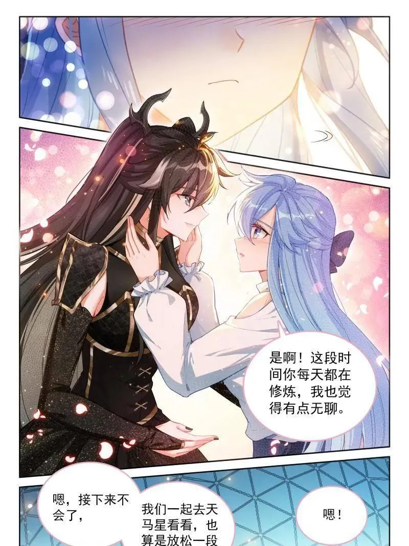 第585话 由外而内的淬炼7