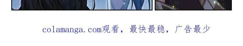 第586话 天龙公馆，天龙精舍32