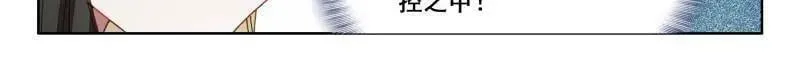 第590话 天马庄园21