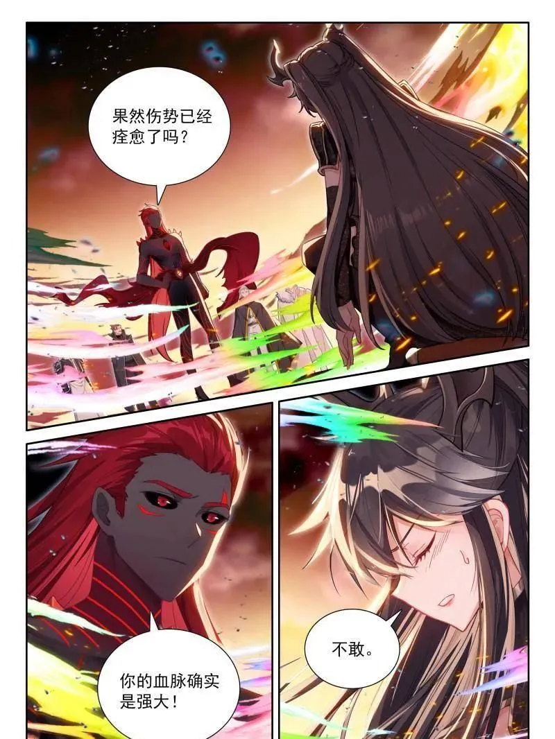 第572话 升龙台上不健康的龙骑士们25