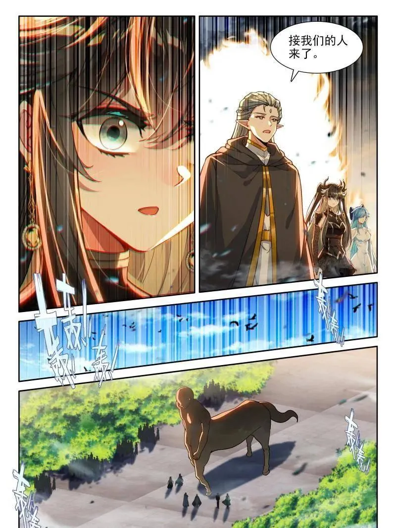 第589话 龙马通道，空间传送27