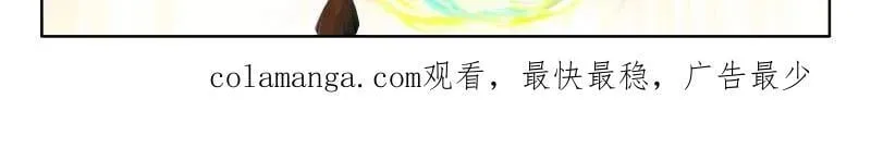 第578话 封闭通道32