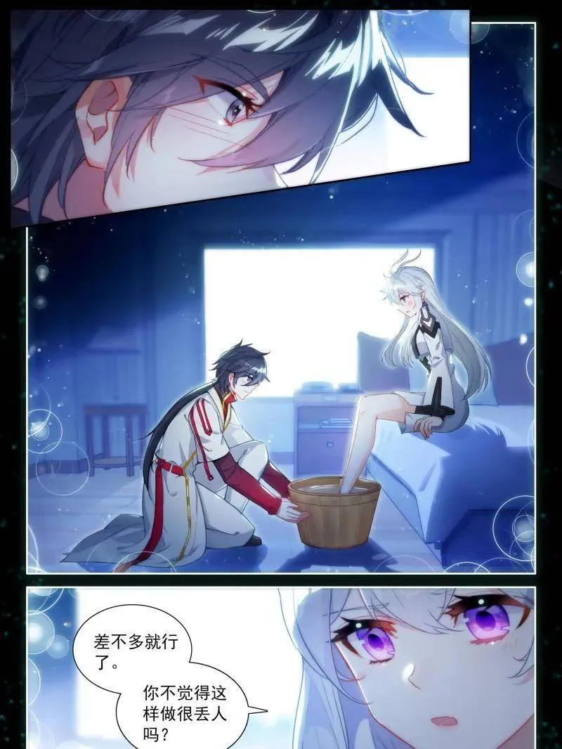 第579话 金银龙王的二人世界21