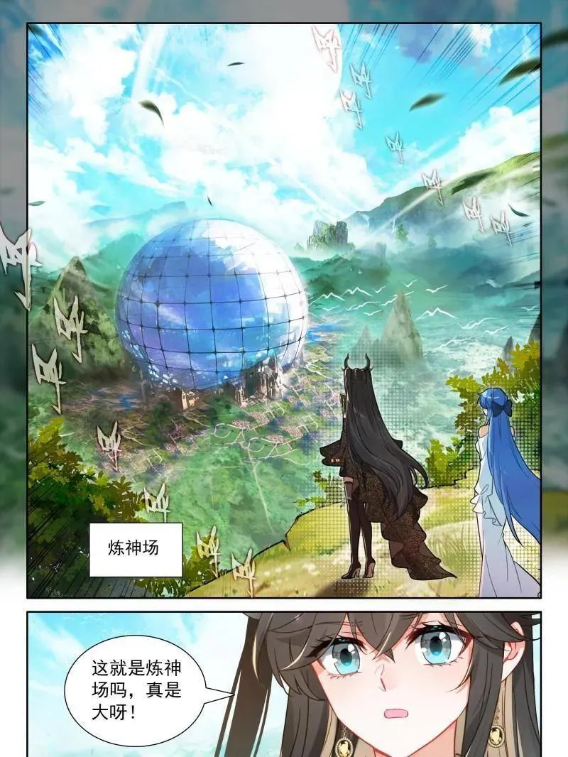 第583话 打赌！3