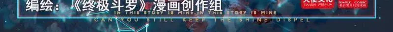 第577话 开厅仪式1