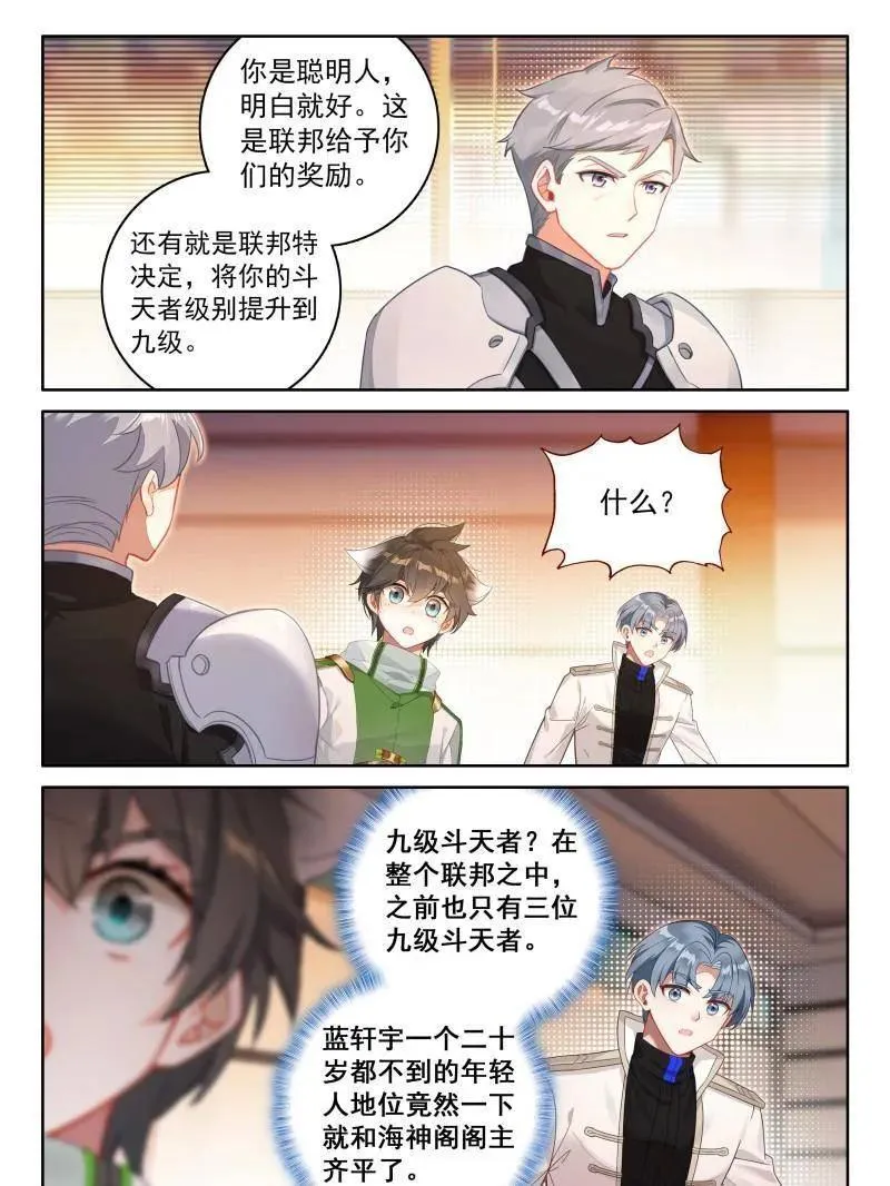第569话 小姑好！1