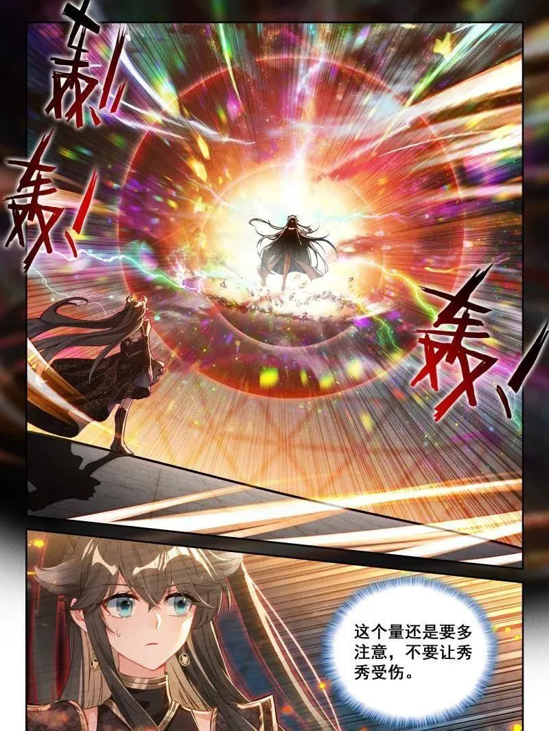 第585话 由外而内的淬炼23