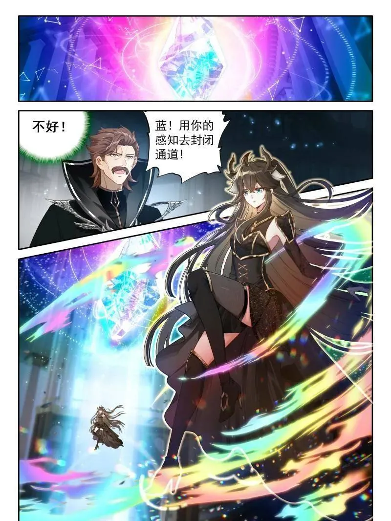 第578话 封闭通道19