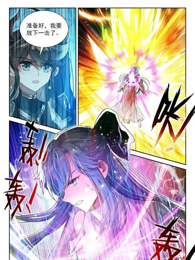 第585话 由外而内的淬炼27