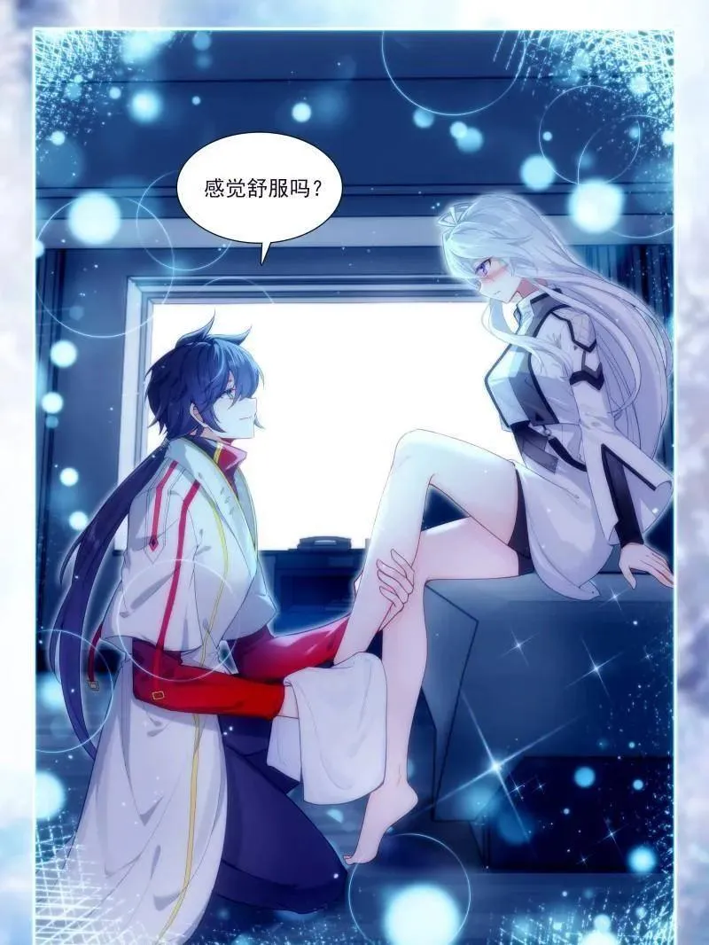 第580话 金银龙王的二人世界（二）5