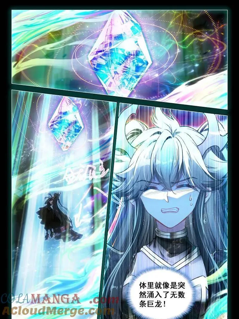 第577话 开厅仪式28