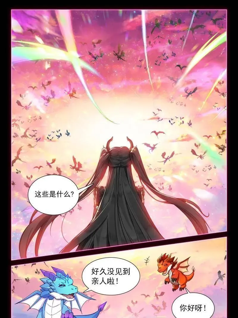 第578话 封闭通道7