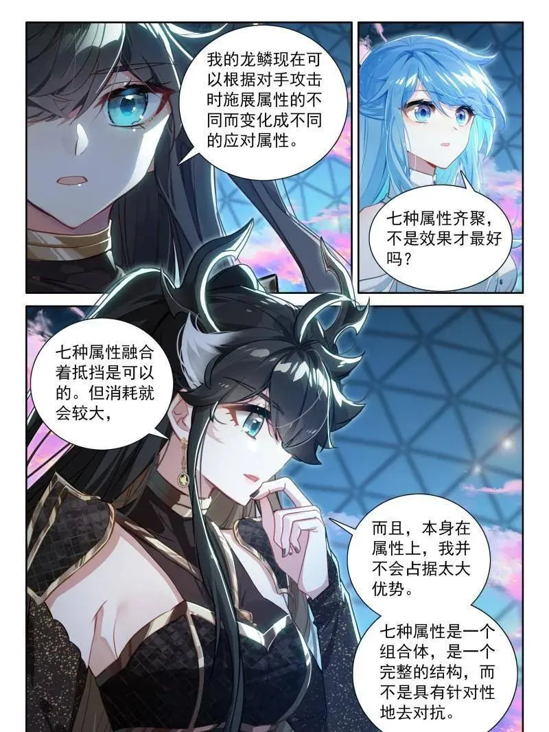 第586话 天龙公馆，天龙精舍17