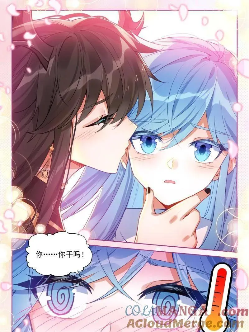 第584话 二百九十次26