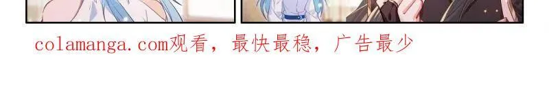 第570话 熟悉的天龙星32