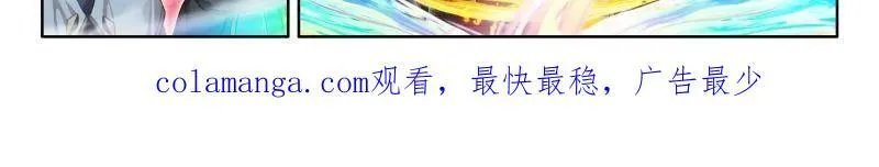 第573话 七彩龙力只能蓝吸收32