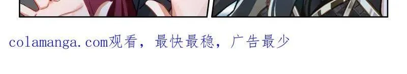 第591话 天养晶石32