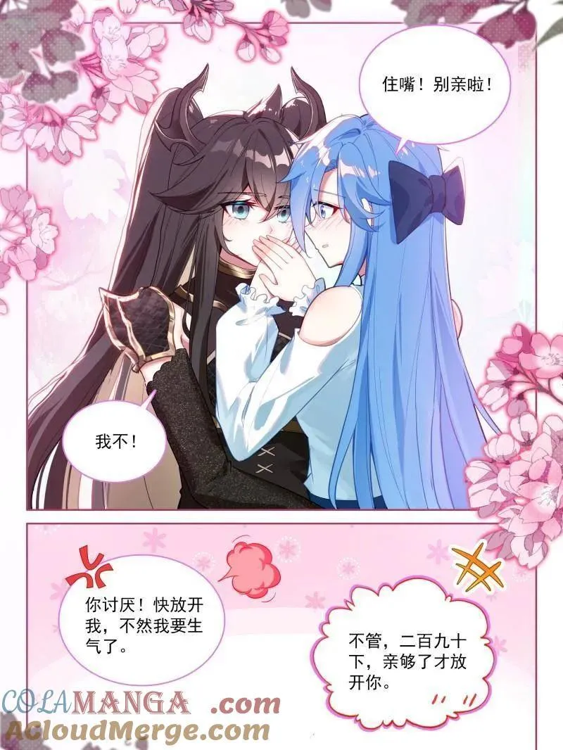 第584话 二百九十次30