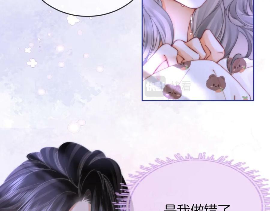 第39话 我讨厌你41