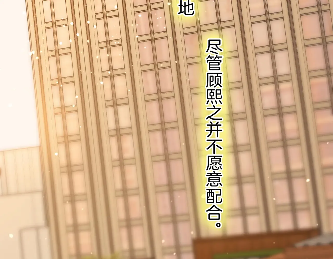 我们不可能分开的24