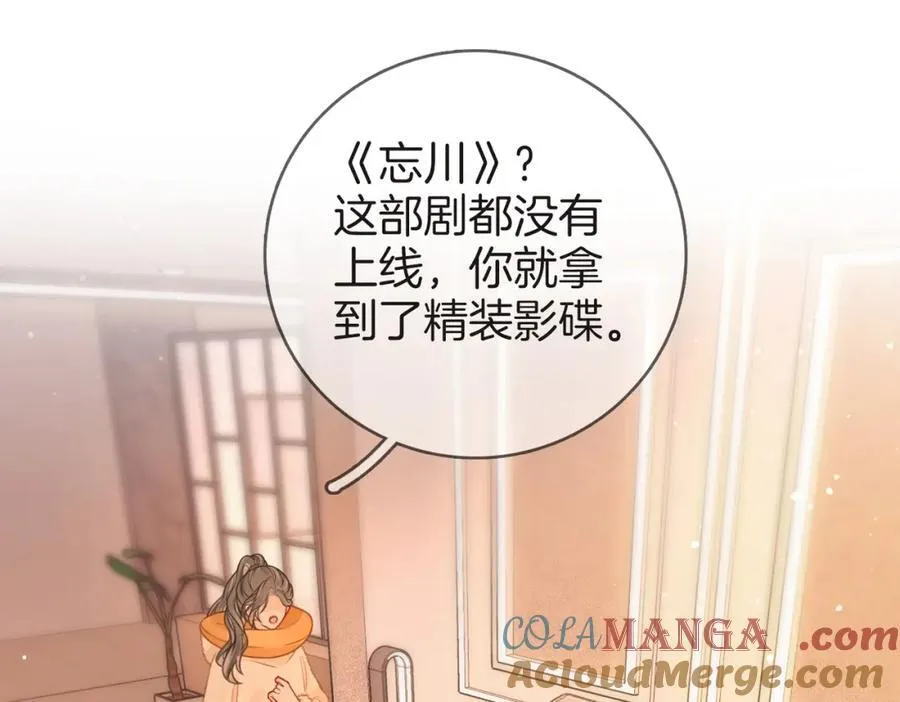 第86话 下厨78