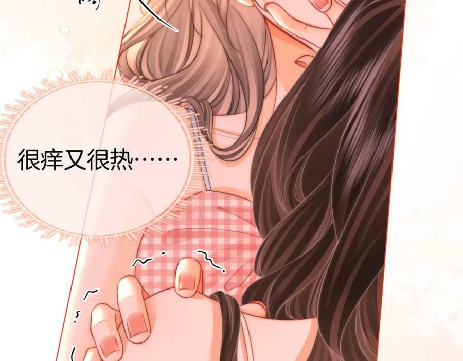 第58话 跟我在一起68