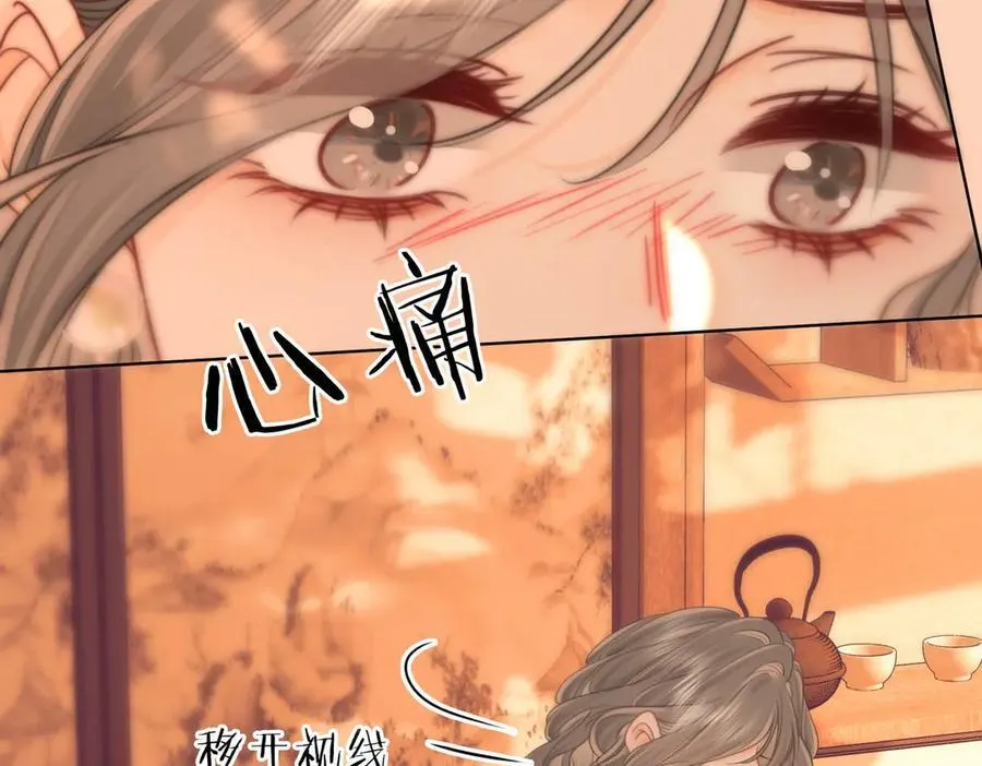 第108话 回来了86