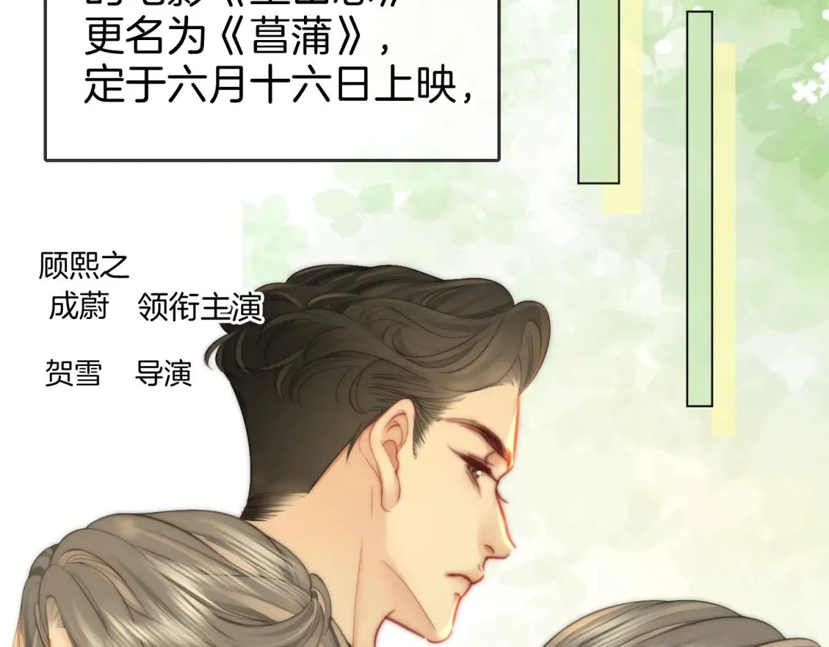 第100话 崇敬之情6