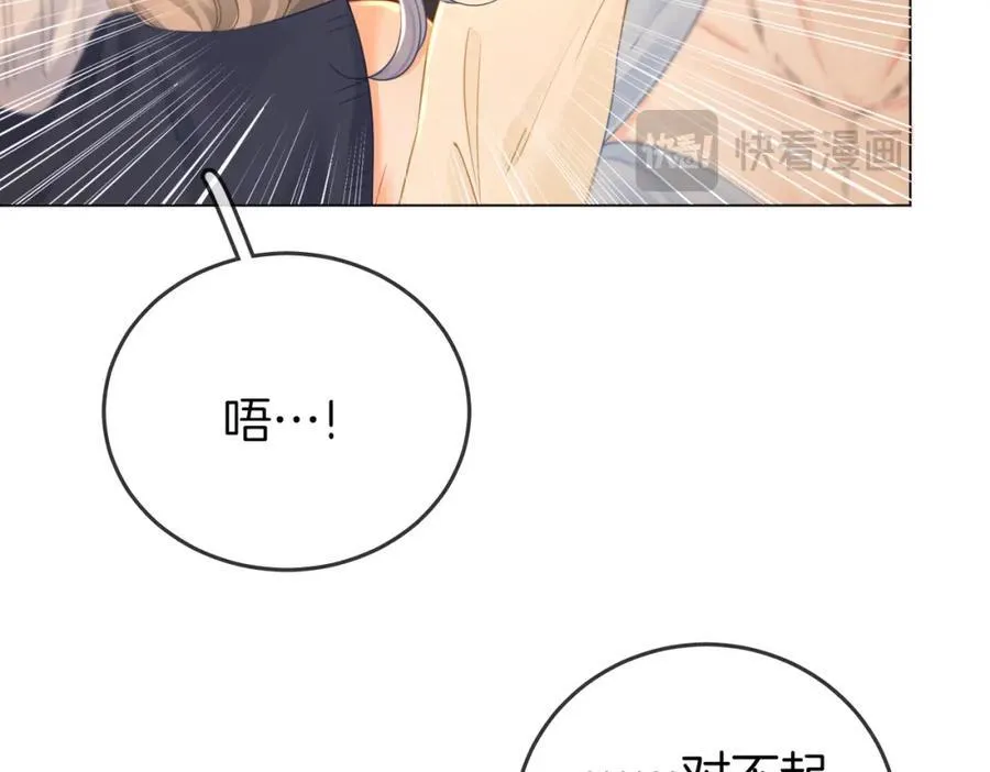 第65话 小景，是你吗？9