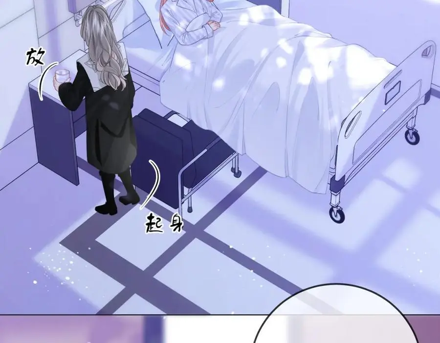 第81话 你是个太好的人88