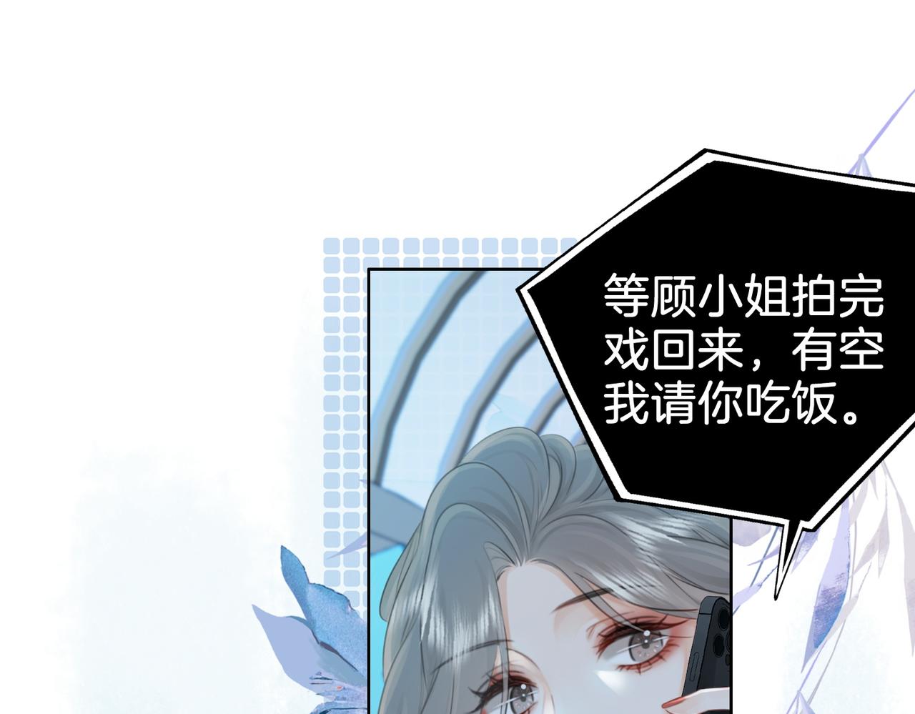 第17话 腿部纾解19