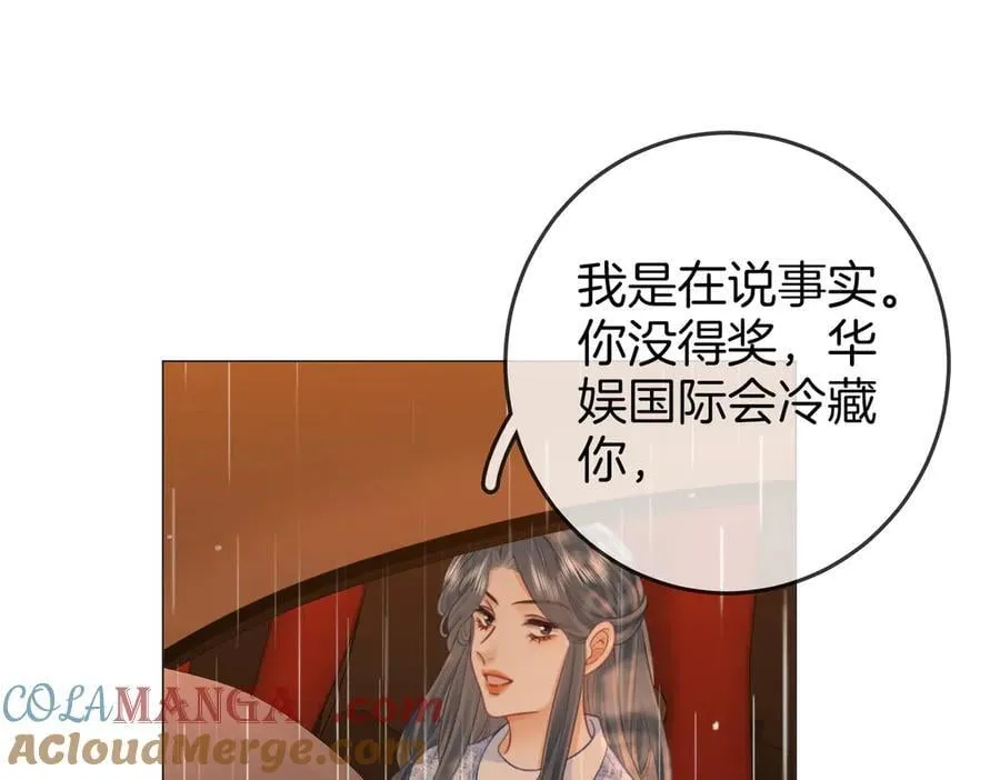 第103话 梦该醒了66