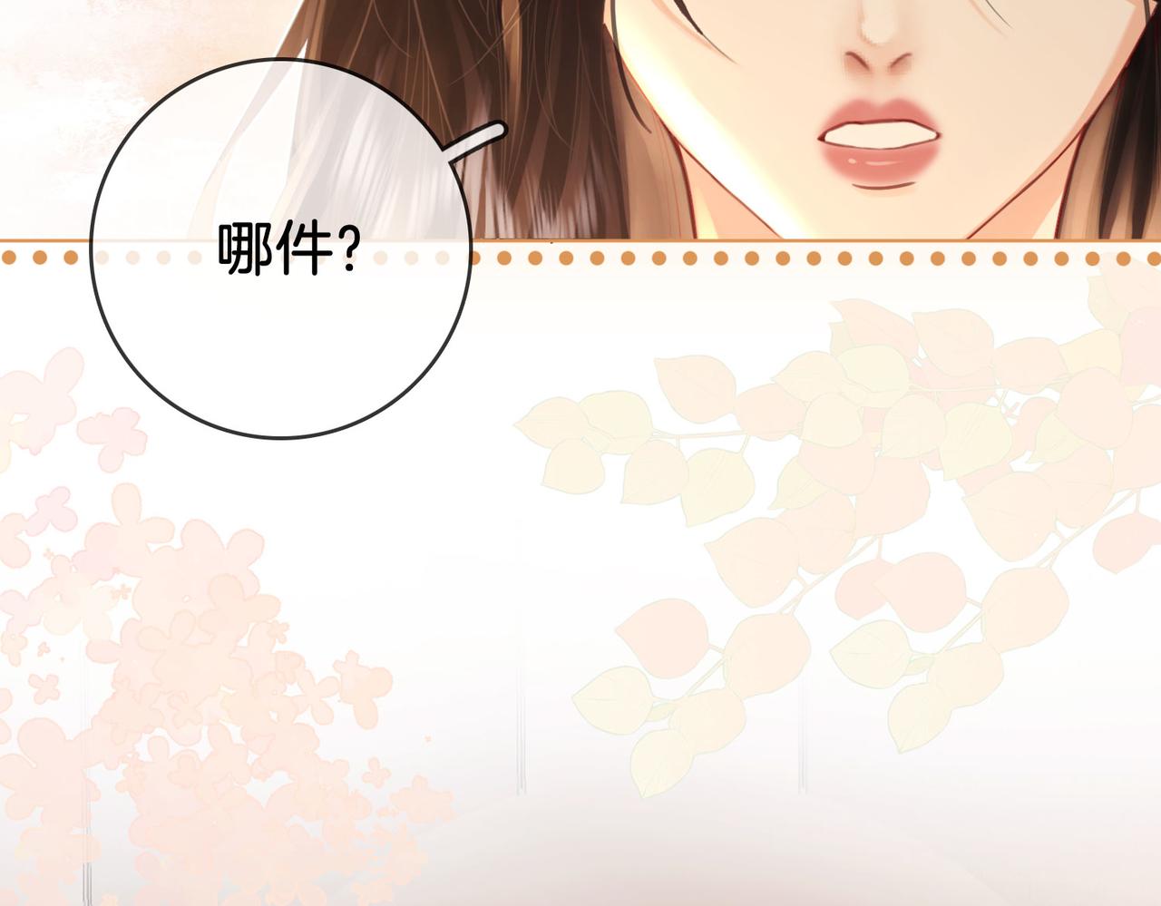 第7话  最后的请求35